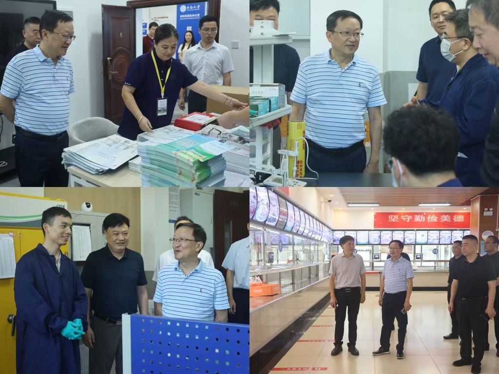 学校领导班子部署检查暑期安全保障工作