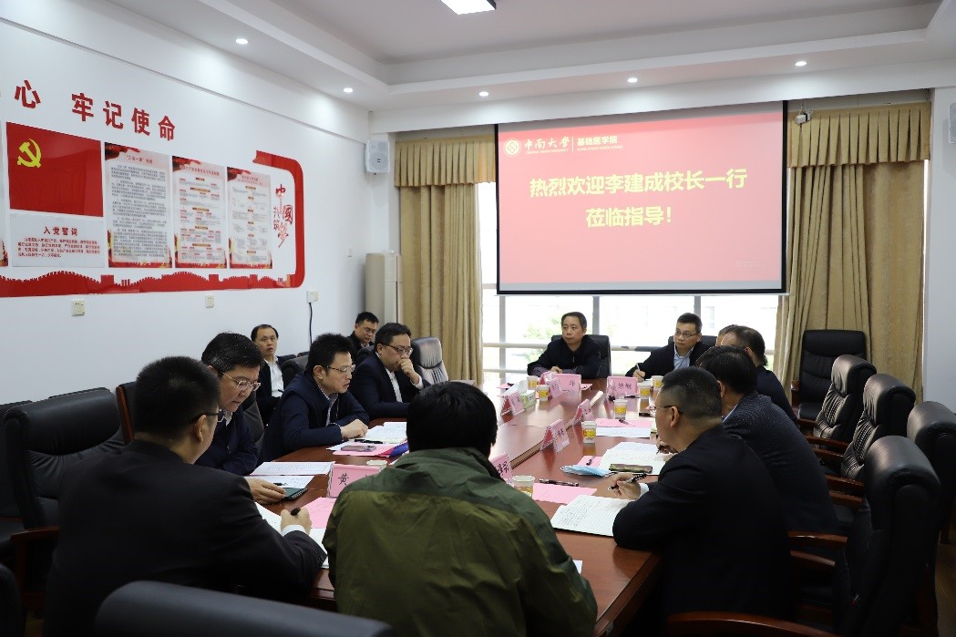 李建成到基础医学院、生命科学学院调研