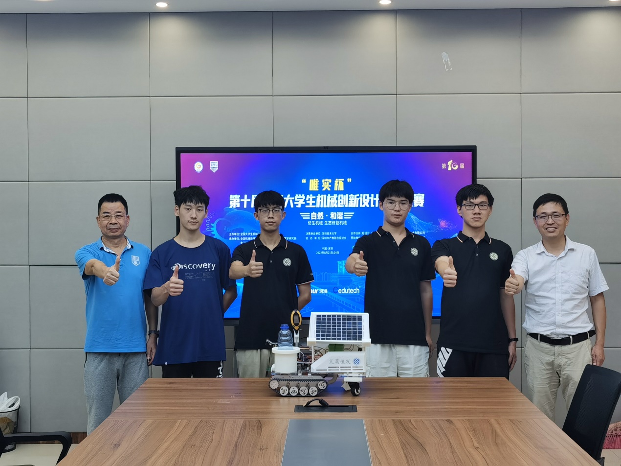 我校学子获得第十届全国大学生机械创新设计大赛一等奖1项