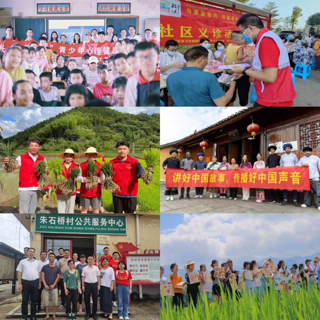 中南大学获2022年全国“三下乡”社会实践活动评优表彰“大满贯”