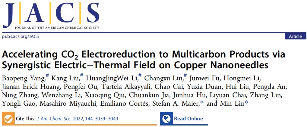 中南大学刘敏团队纳米针尖场效应研究成果论文接连在国际期刊发表