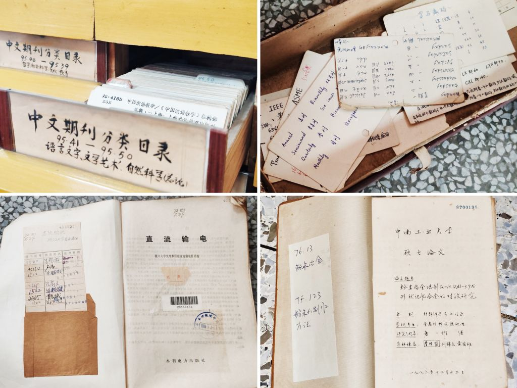 手写论文、索引卡片……来中南大学寻找跨越时空的“宝藏”-中南大学新闻网门户网站