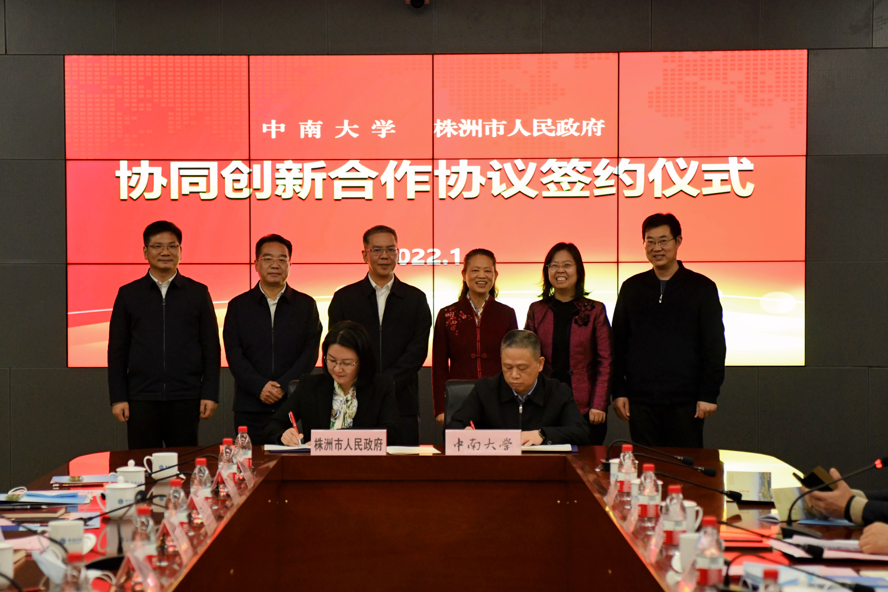 中南大学与株洲市人民政府签署协同创新合作协议