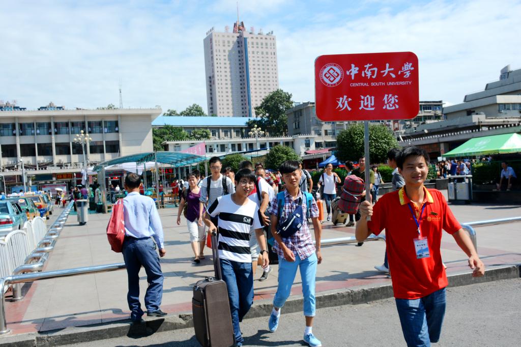 【新生季】13991名新生入住中南-中南大學新聞網門戶網站